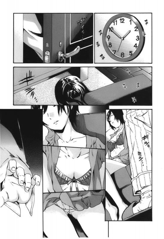 [Cuvie] - Hoshigari!  - Complete (English)[SaHa]_148