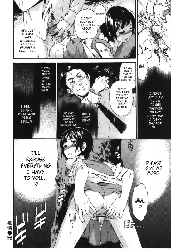 [Cuvie] - Hoshigari!  - Complete (English)[SaHa]_161