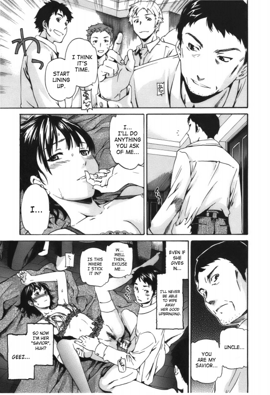 [Cuvie] - Hoshigari!  - Complete (English)[SaHa]_166