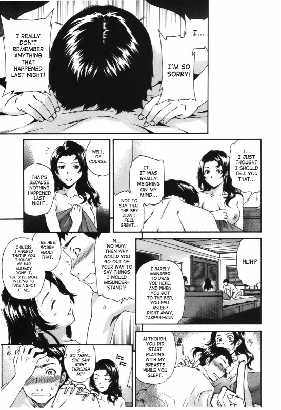 [Cuvie] - Hoshigari!  - Complete (English)[SaHa]_196