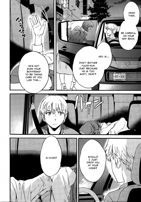 [Cuvie] Actor or Pretender (COMIC Penguin Celeb 2015-12) [English] [Danicco]_01