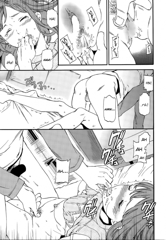 [Cuvie] Actor or Pretender (COMIC Penguin Celeb 2015-12) [English] [Danicco]_10