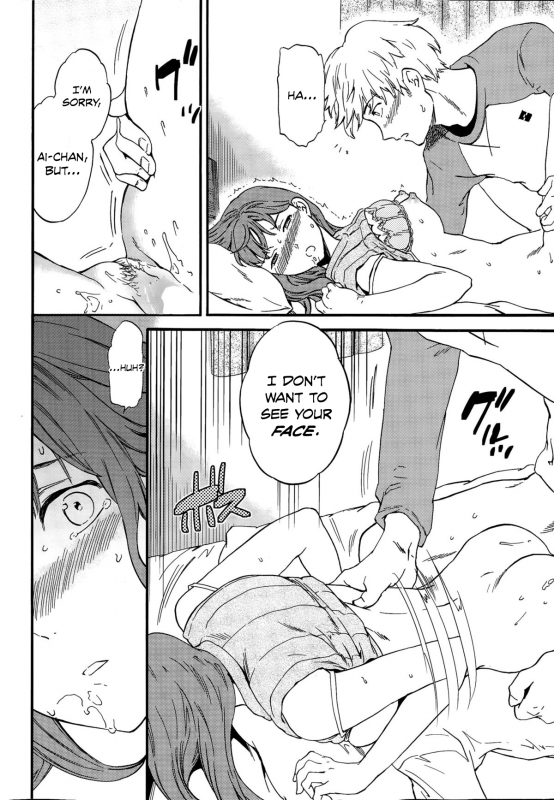 [Cuvie] Actor or Pretender (COMIC Penguin Celeb 2015-12) [English] [Danicco]_17