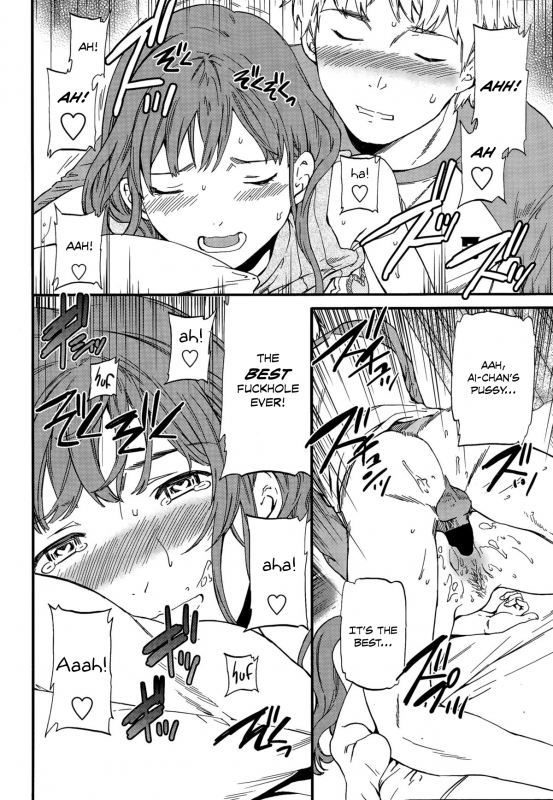 [Cuvie] Actor or Pretender (COMIC Penguin Celeb 2015-12) [English] [Danicco]_19