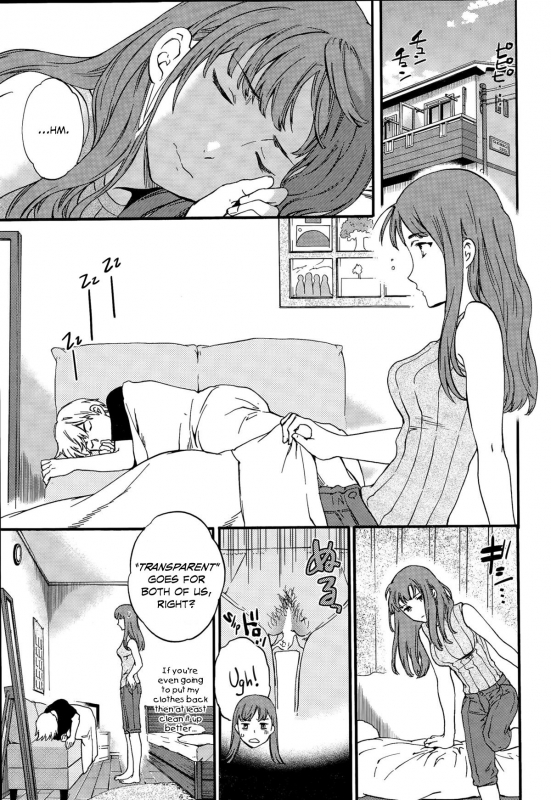 [Cuvie] Actor or Pretender (COMIC Penguin Celeb 2015-12) [English] [Danicco]_24