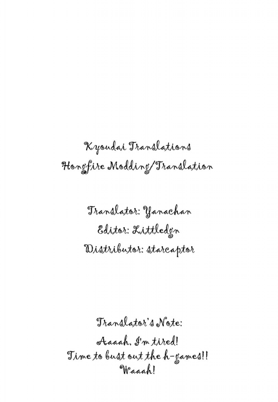 [Cuvie] Berserker [English] [Kyoudai]_16