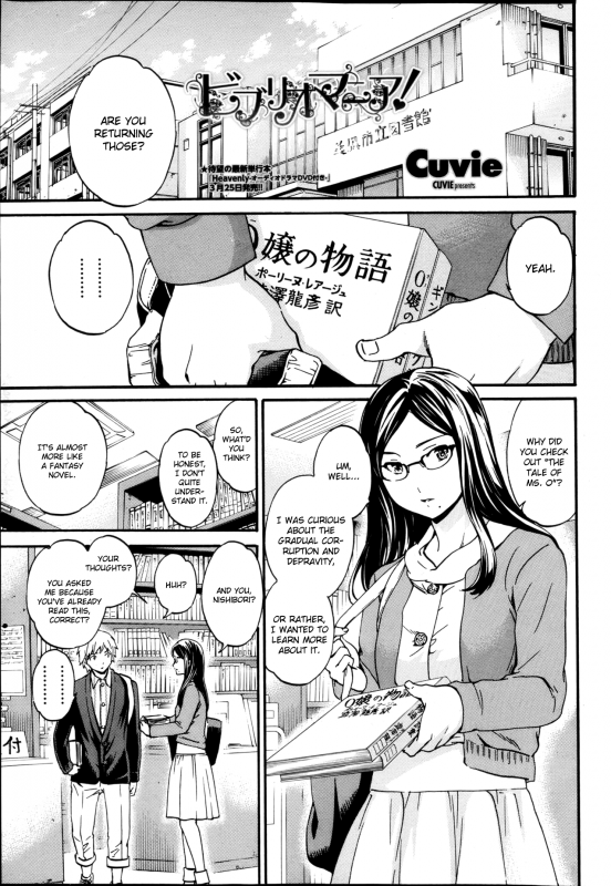 [Cuvie] Biblio Mania! (COMIC Penguin Celeb 2013-05) [English] [Chocolate]_00