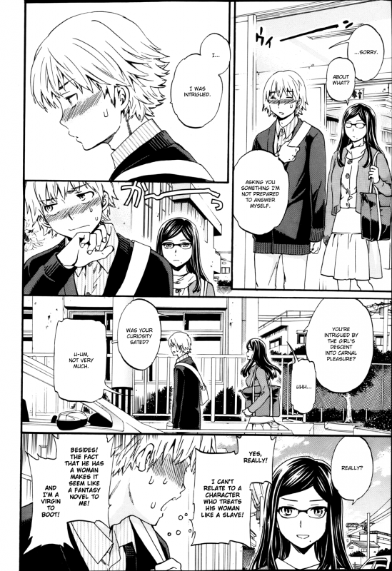 [Cuvie] Biblio Mania! (COMIC Penguin Celeb 2013-05) [English] [Chocolate]_01