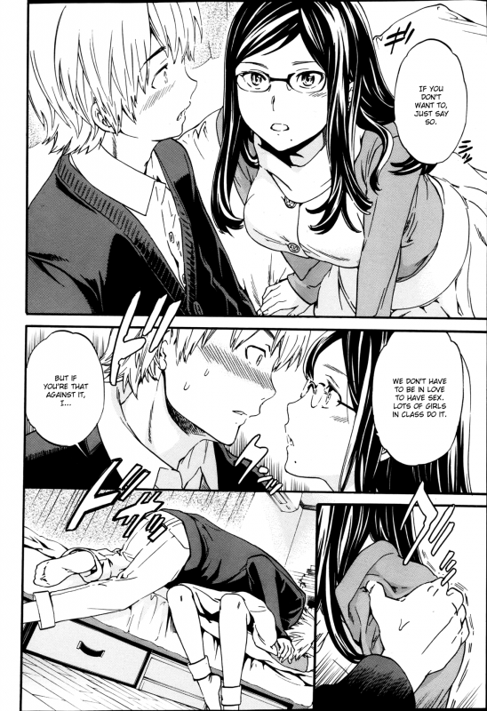 [Cuvie] Biblio Mania! (COMIC Penguin Celeb 2013-05) [English] [Chocolate]_05