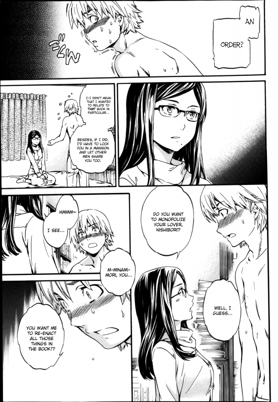 [Cuvie] Biblio Mania! (COMIC Penguin Celeb 2013-05) [English] [Chocolate]_10