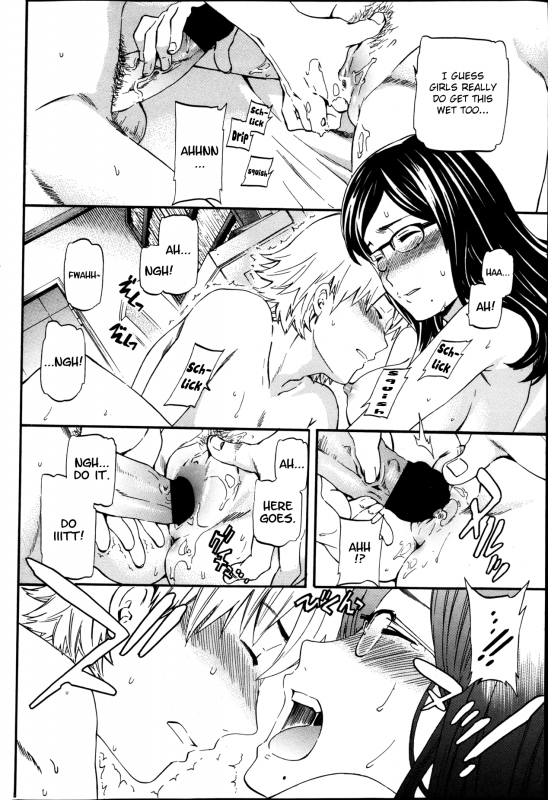 [Cuvie] Biblio Mania! (COMIC Penguin Celeb 2013-05) [English] [Chocolate]_17