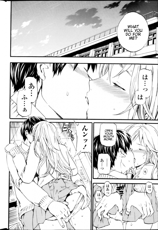 [Cuvie] Body Language (Comic Penguin Celeb 2013-04 Vol. 59) [English] [YakuDou]_07