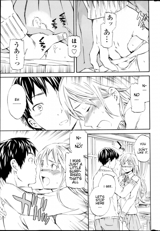 [Cuvie] Body Language (Comic Penguin Celeb 2013-04 Vol. 59) [English] [YakuDou]_08