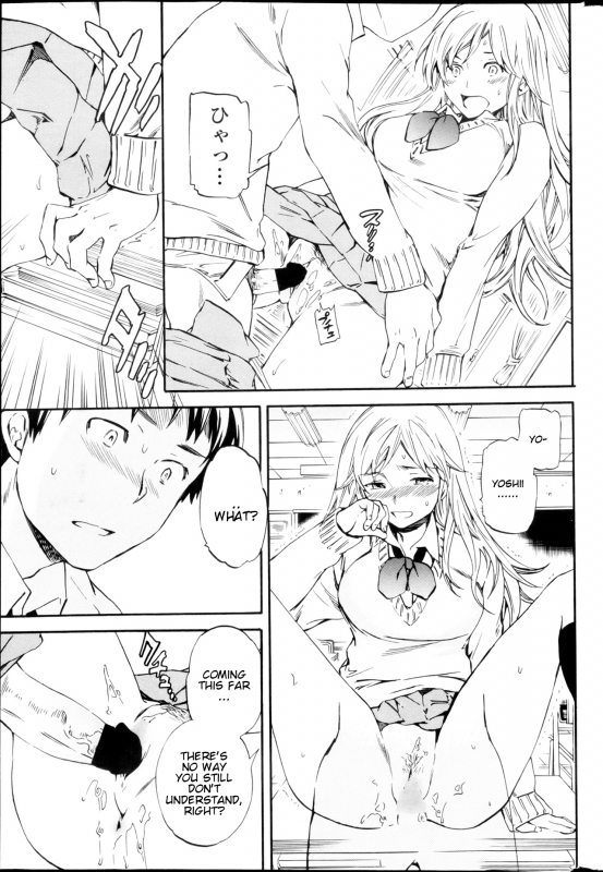 [Cuvie] Body Language (Comic Penguin Celeb 2013-04 Vol. 59) [English] [YakuDou]_10