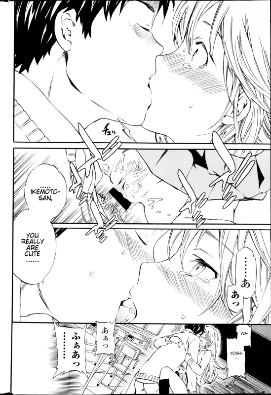 [Cuvie] Body Language (Comic Penguin Celeb 2013-04 Vol. 59) [English] [YakuDou]_13