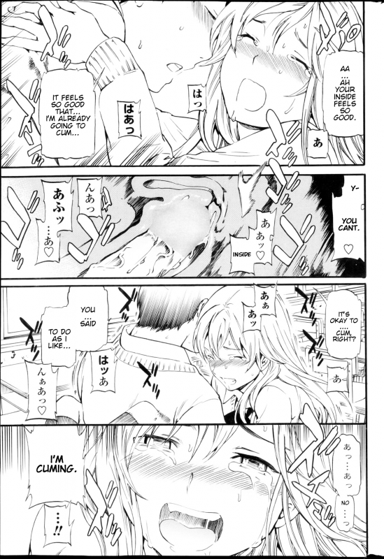 [Cuvie] Body Language (Comic Penguin Celeb 2013-04 Vol. 59) [English] [YakuDou]_16