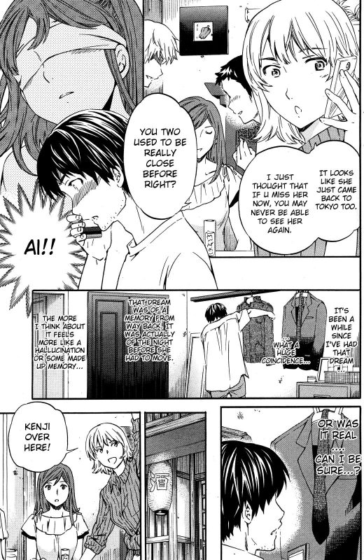 [Cuvie] Bound Mind (COMIC Kairakuten BEAST 2012-06) [English] {xxaimlessxx}_02