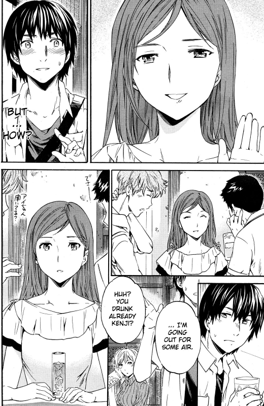 [Cuvie] Bound Mind (COMIC Kairakuten BEAST 2012-06) [English] {xxaimlessxx}_03