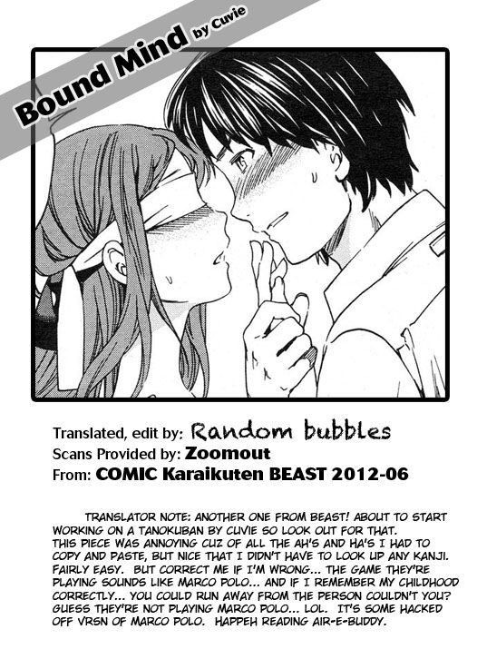[Cuvie] Bound Mind (COMIC Kairakuten BEAST 2012-06) [English] {xxaimlessxx}_18