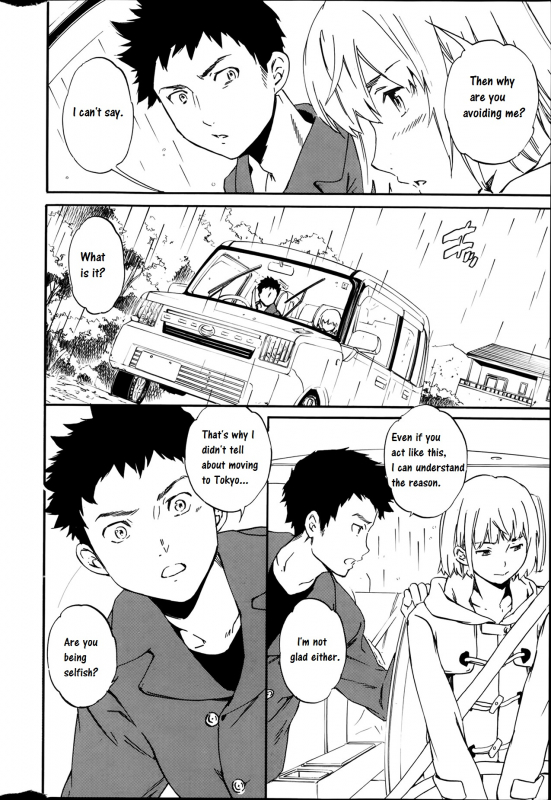 [Cuvie] Choice (COMIC Penguin Celeb 2014-03) [English] [CrowKarasu]_03