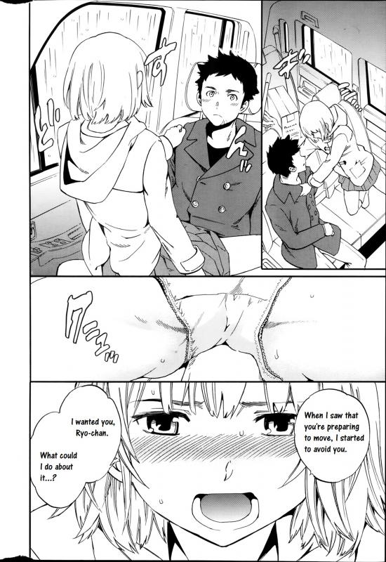 [Cuvie] Choice (COMIC Penguin Celeb 2014-03) [English] [CrowKarasu]_05