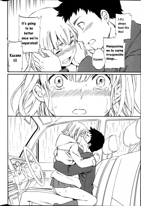 [Cuvie] Choice (COMIC Penguin Celeb 2014-03) [English] [CrowKarasu]_13