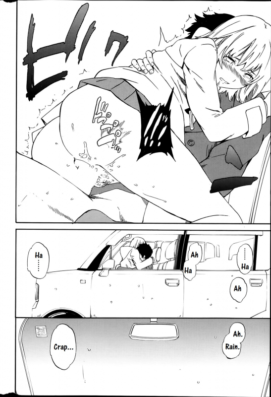 [Cuvie] Choice (COMIC Penguin Celeb 2014-03) [English] [CrowKarasu]_15