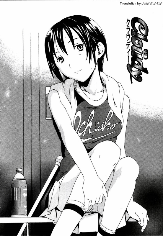 [Cuvie] Cloudy Ch. 1-7 [English]_023