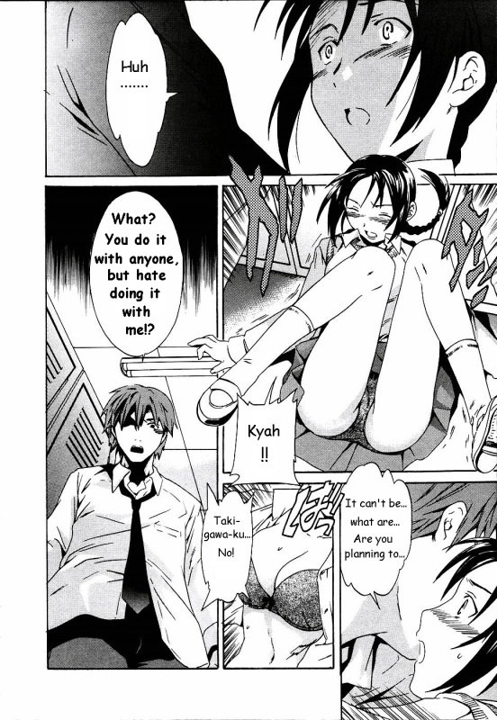 [Cuvie] Cloudy Ch. 1-7 [English]_025