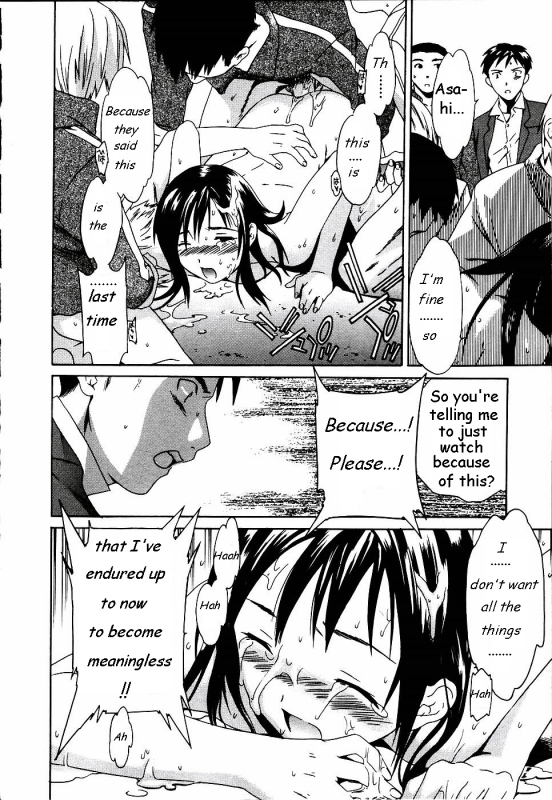 [Cuvie] Cloudy Ch. 1-7 [English]_049