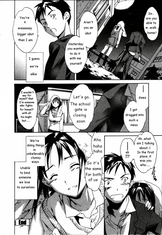 [Cuvie] Cloudy Ch. 1-7 [English]_053