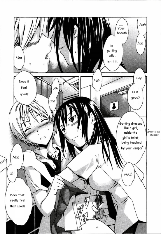 [Cuvie] Cloudy Ch. 1-7 [English]_068