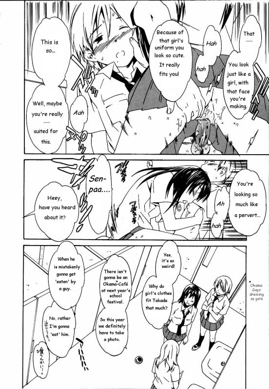 [Cuvie] Cloudy Ch. 1-7 [English]_075