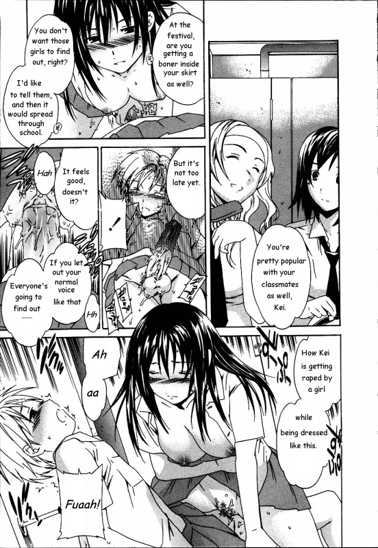 [Cuvie] Cloudy Ch. 1-7 [English]_076