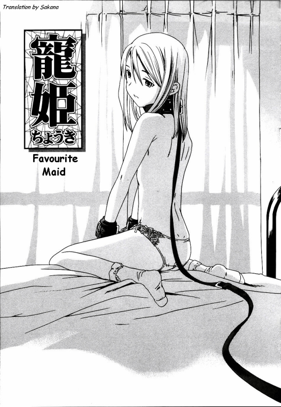 [Cuvie] Cloudy Ch. 1-7 [English]_084