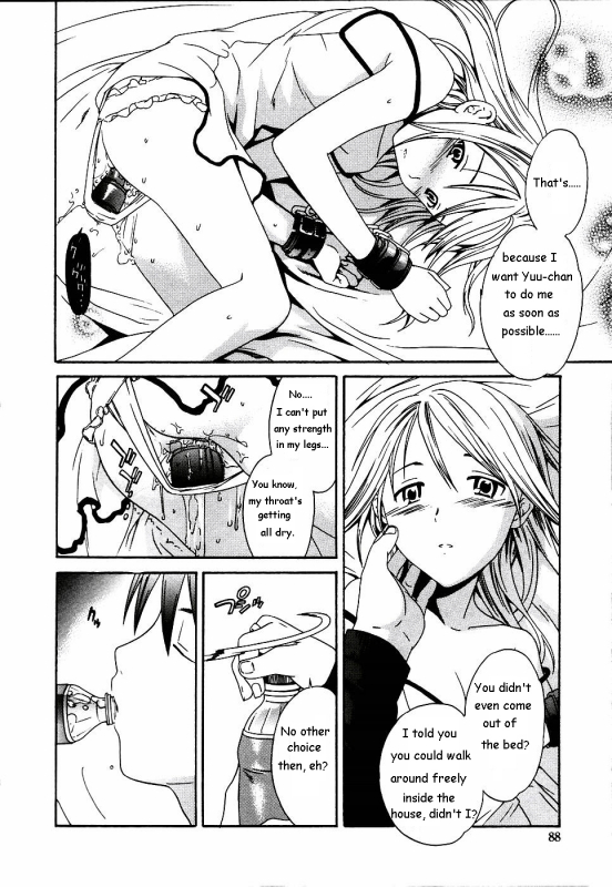 [Cuvie] Cloudy Ch. 1-7 [English]_087