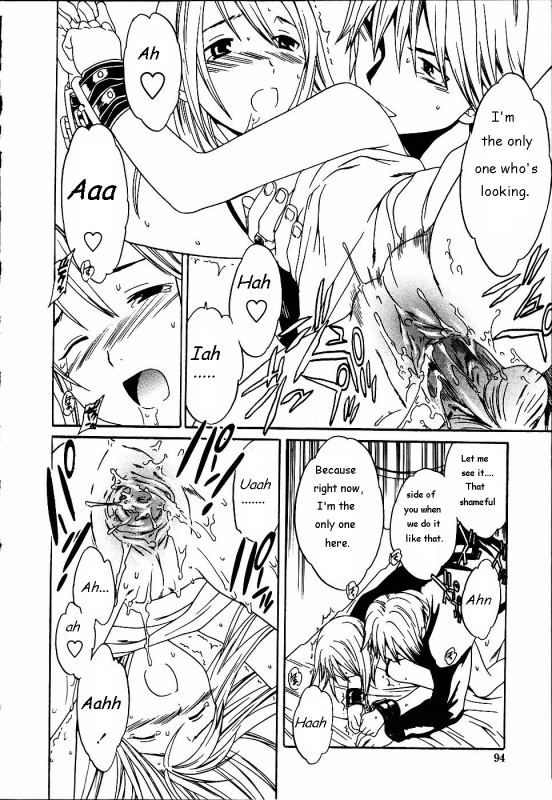 [Cuvie] Cloudy Ch. 1-7 [English]_093