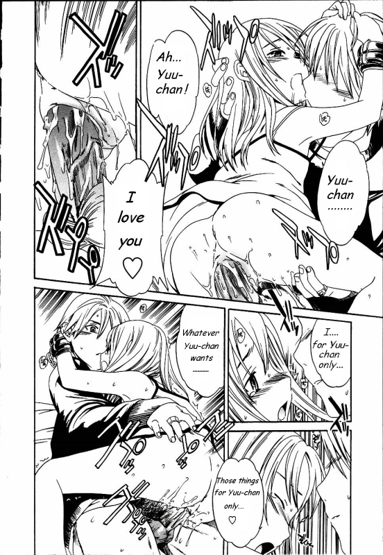 [Cuvie] Cloudy Ch. 1-7 [English]_095