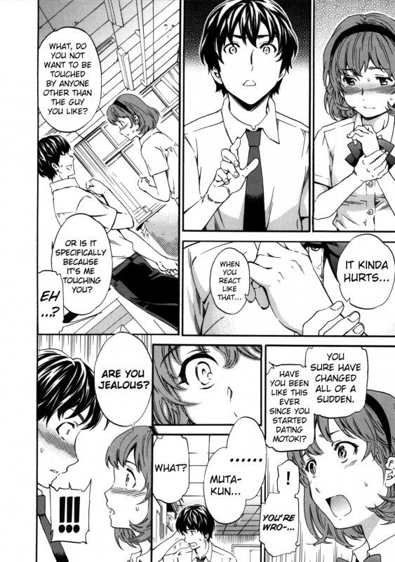 [Cuvie] Contact and Friction  Lust and Affection [English] [Life4Kaoru]_05