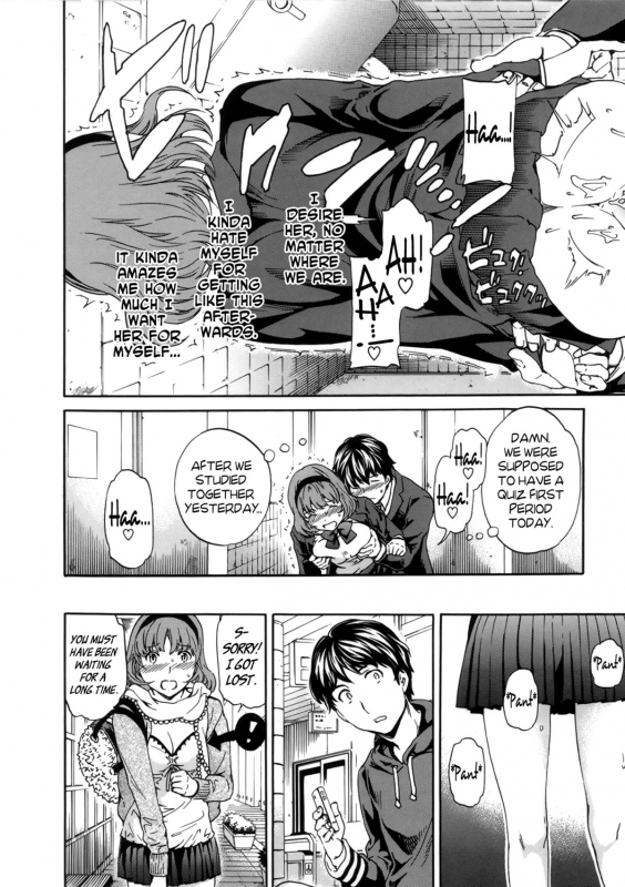 [Cuvie] Contact and Friction  Lust and Affection [English] [Life4Kaoru]_25