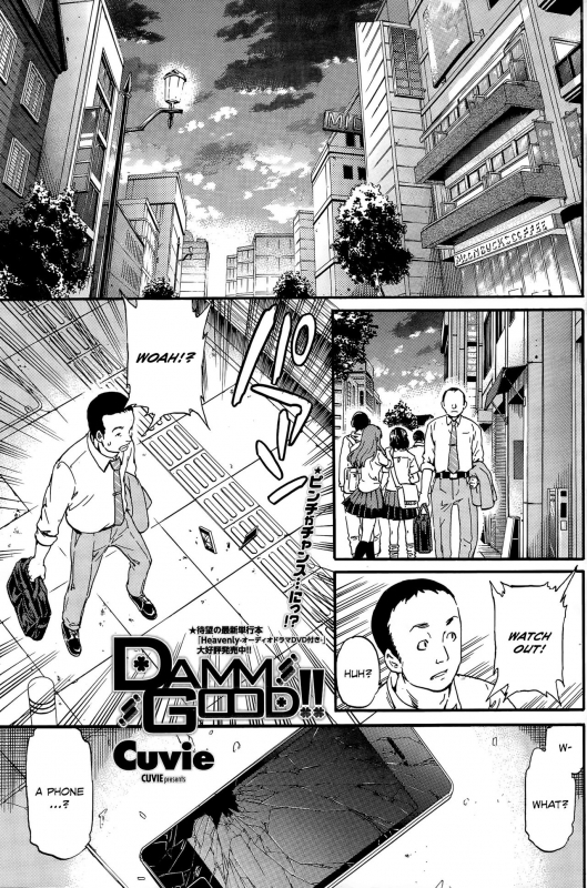[Cuvie] Damn Good!! (COMIC Penguin Celeb 2013-08) [English] [Danicco]_00