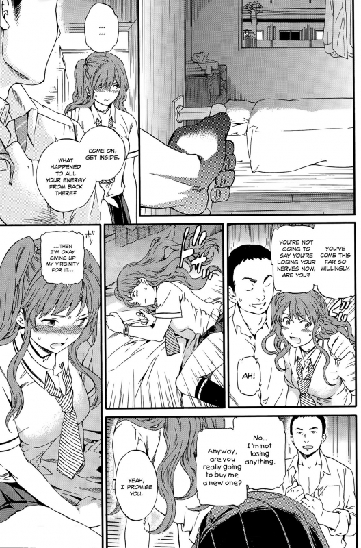 [Cuvie] Damn Good!! (COMIC Penguin Celeb 2013-08) [English] [Danicco]_04