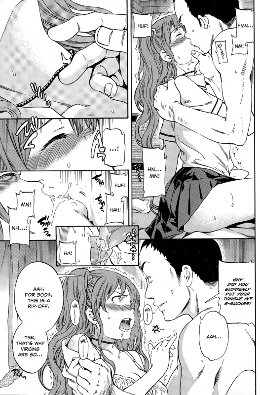 [Cuvie] Damn Good!! (COMIC Penguin Celeb 2013-08) [English] [Danicco]_06