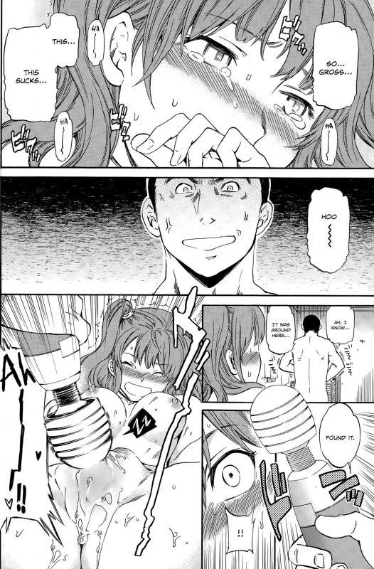 [Cuvie] Damn Good!! (COMIC Penguin Celeb 2013-08) [English] [Danicco]_11