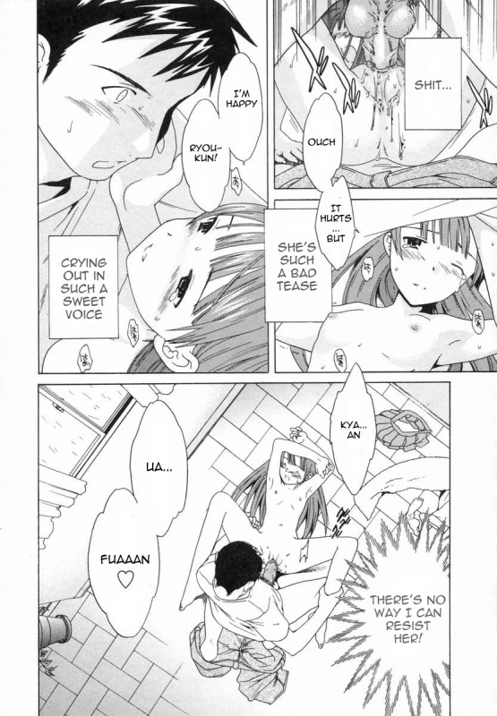 [Cuvie] Delicacy Ch. 3-5, 8 [English]_46