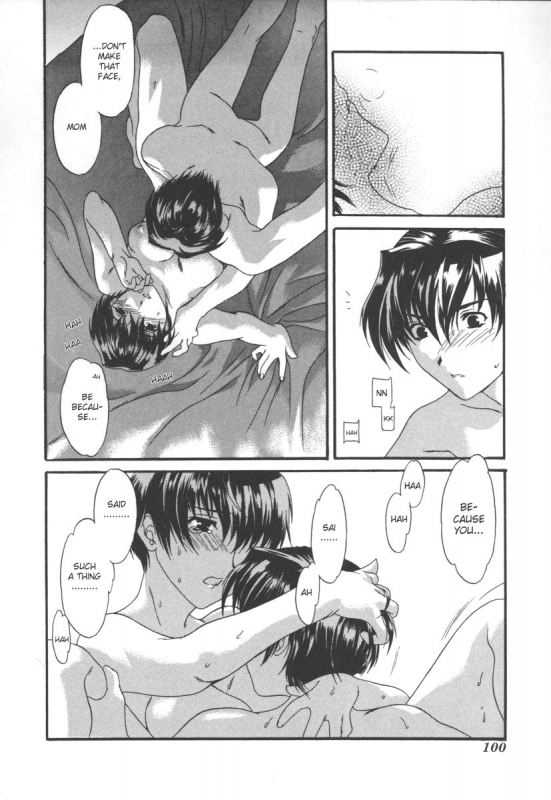 [Cuvie] Domestica [English]_09