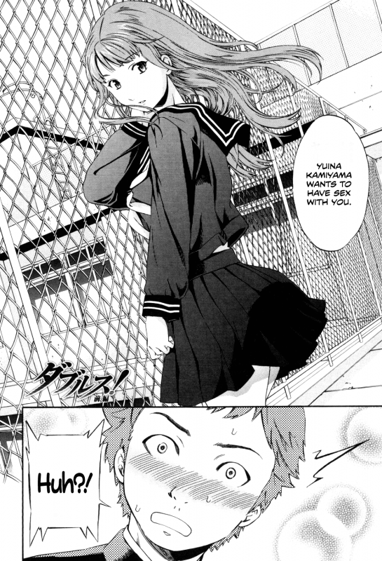 [Cuvie] Doubles! (Girlie) [English] [Team Koinaka] [Digital]_01