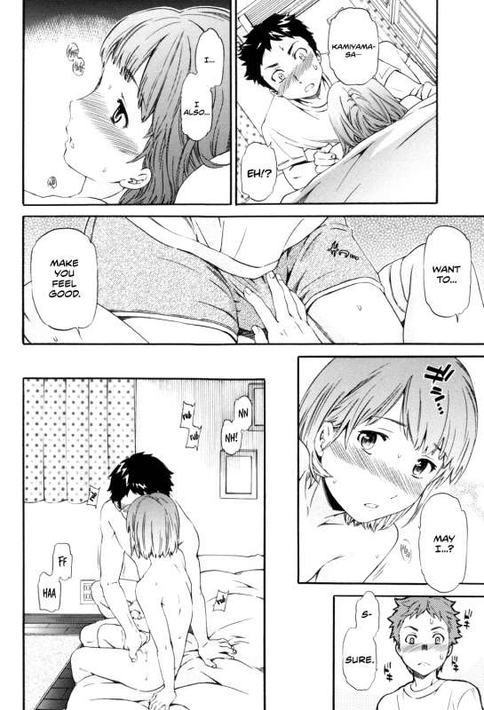 [Cuvie] Doubles! Ch. 1-2 (Girlie) [English] [Team Koinaka] [Digital]_15