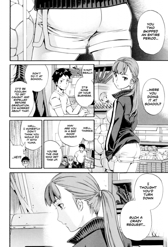 [Cuvie] Doubles! Ch. 1-2 (Girlie) [English] [Team Koinaka] [Digital]_34