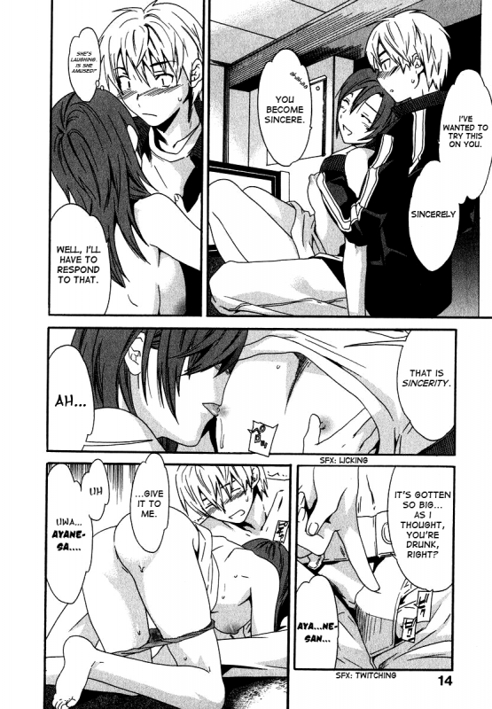 [Cuvie] Ecchi na Koi no Aji (The Taste Of “H” Love) (Complete) [ENG] [Yoroshii]_020